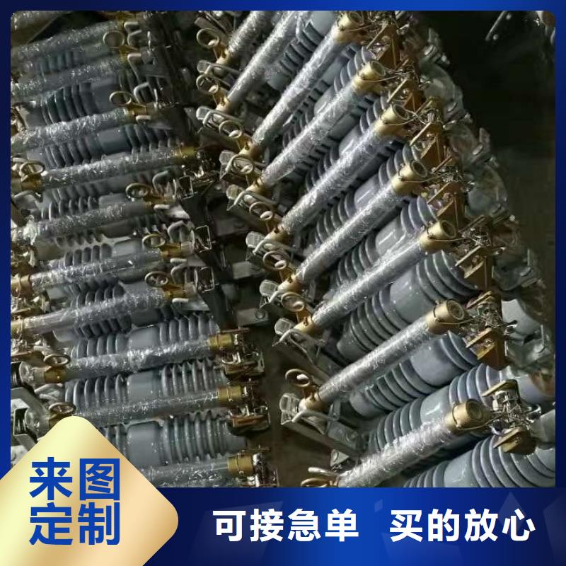 企业推荐：高压熔断器/HRW7-12KV/200A