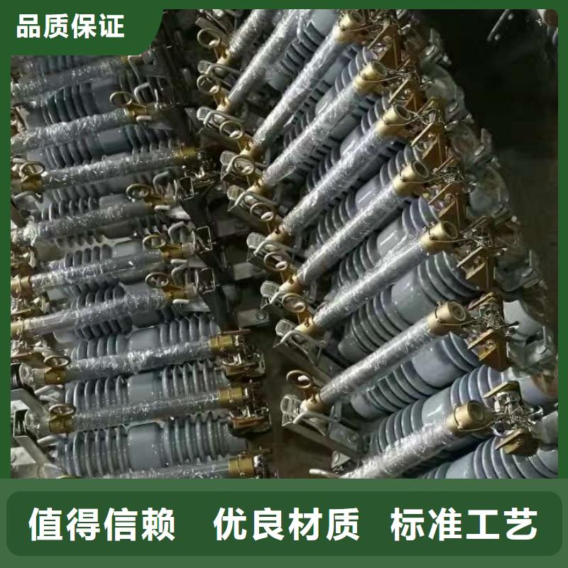 跌落式熔断器HRW12-12KV/200A