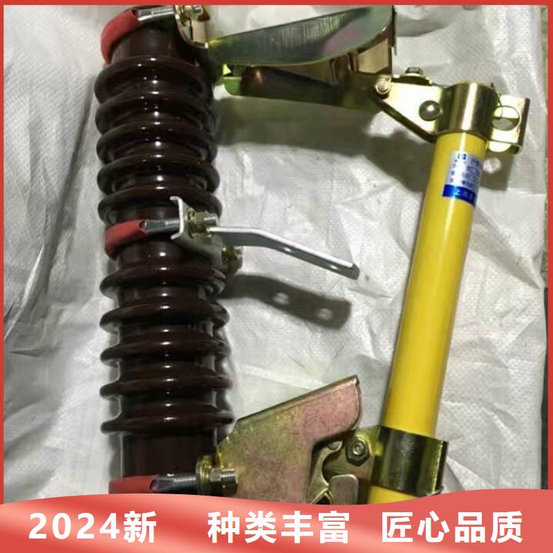 防风型跌落式熔断器HGRW-35KV/200