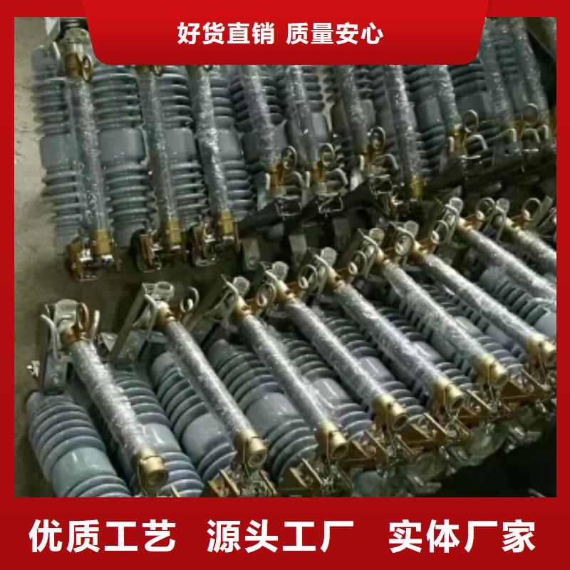 【羿振电力】RW12-15/100A跌落式熔断器生产厂家