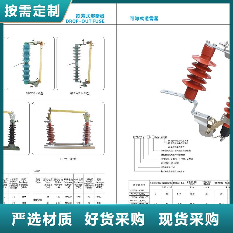 【隔离开关】GW4A-110D/1600A