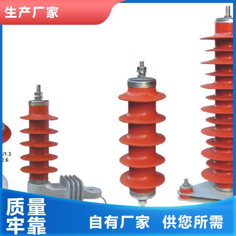 【高压隔离开关】GW5A-126IDW/400A