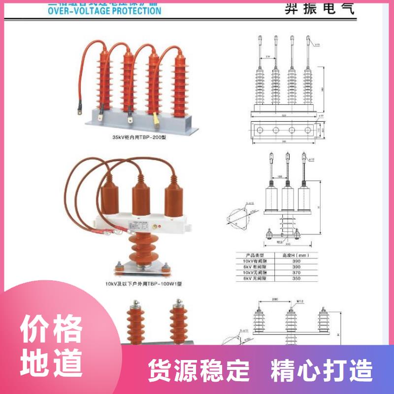 【隔离开关】HGW4-72.5GDW/1250A