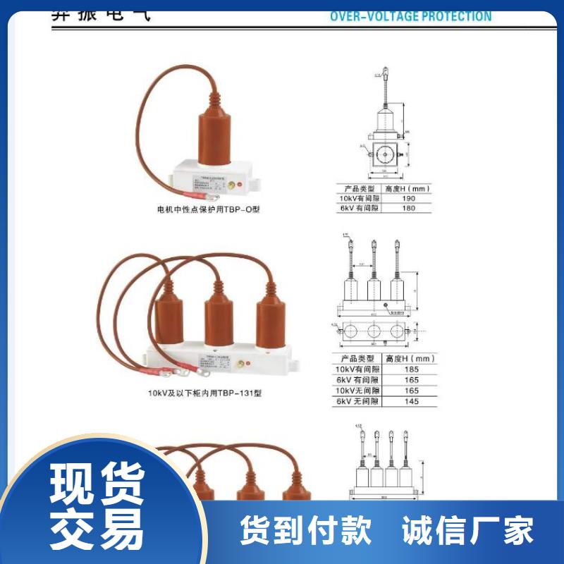 GW5A-72.5DW/1600A