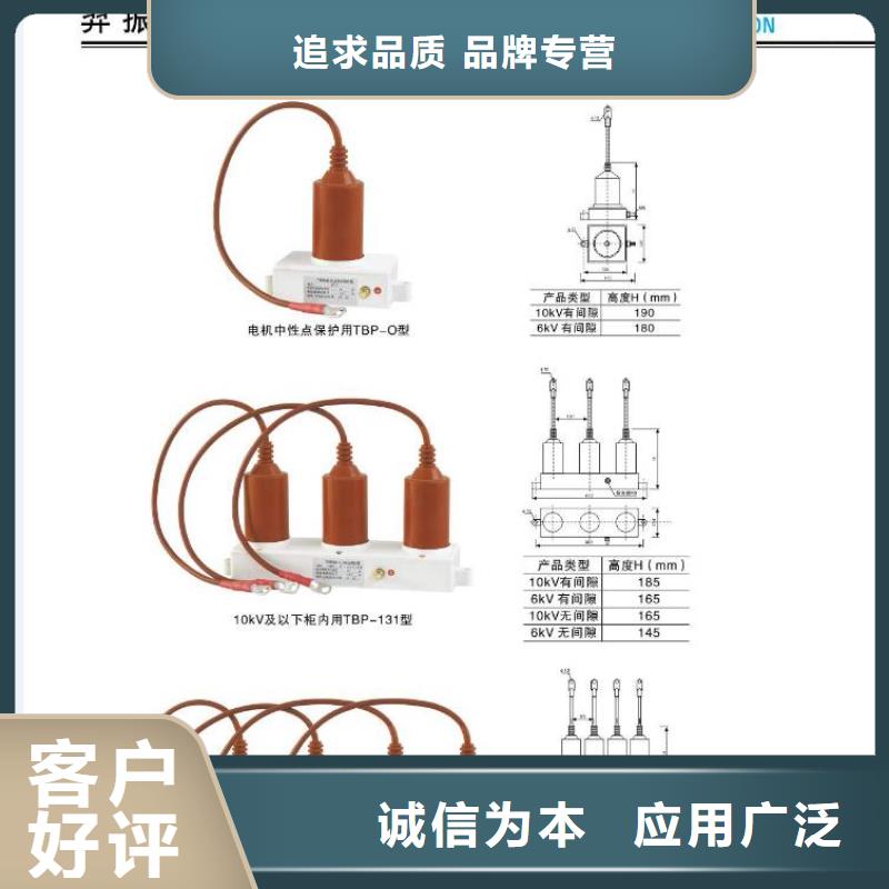 HGW5-40.5G/630A