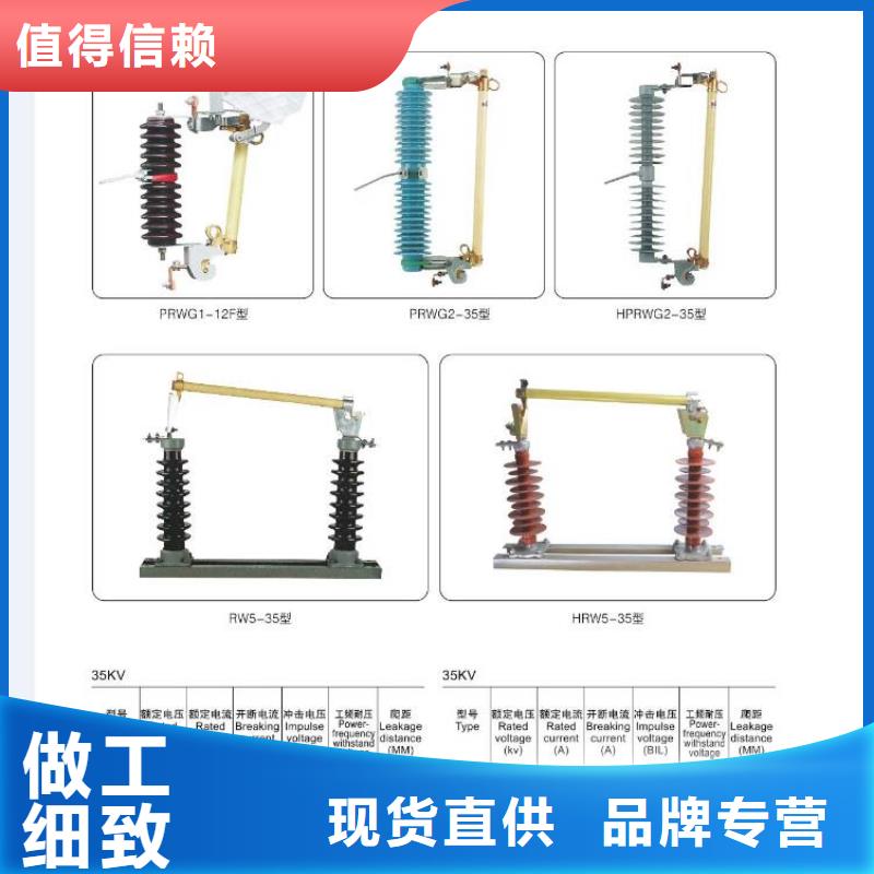 【户外高压隔离开关】GW5-40.5G/1600A