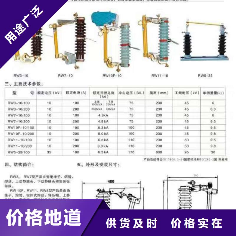 【高压隔离开关】GW5A-126IDW/400A