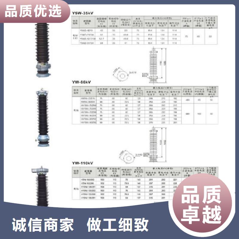 【户外高压隔离开关】GW5-40.5/1000A