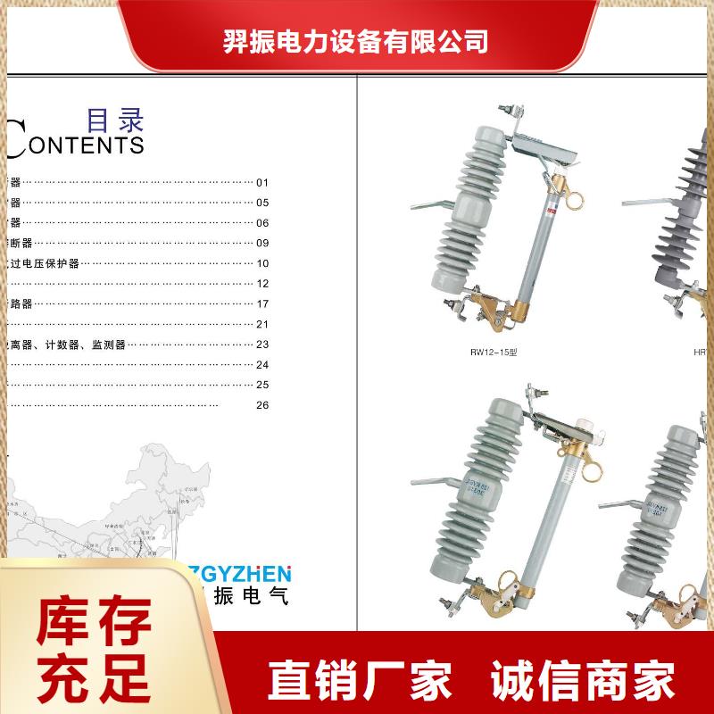 【户外高压隔离开关】GW5-40.5/1000A