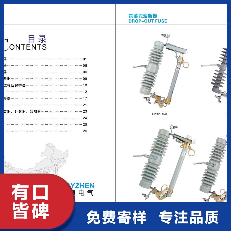 【高压隔离开关】GW4A-126D(W)/400A