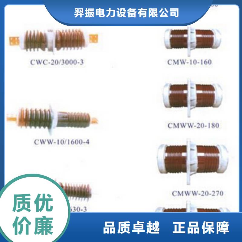 【高压隔离开关】GW5A-35IIDW/400A