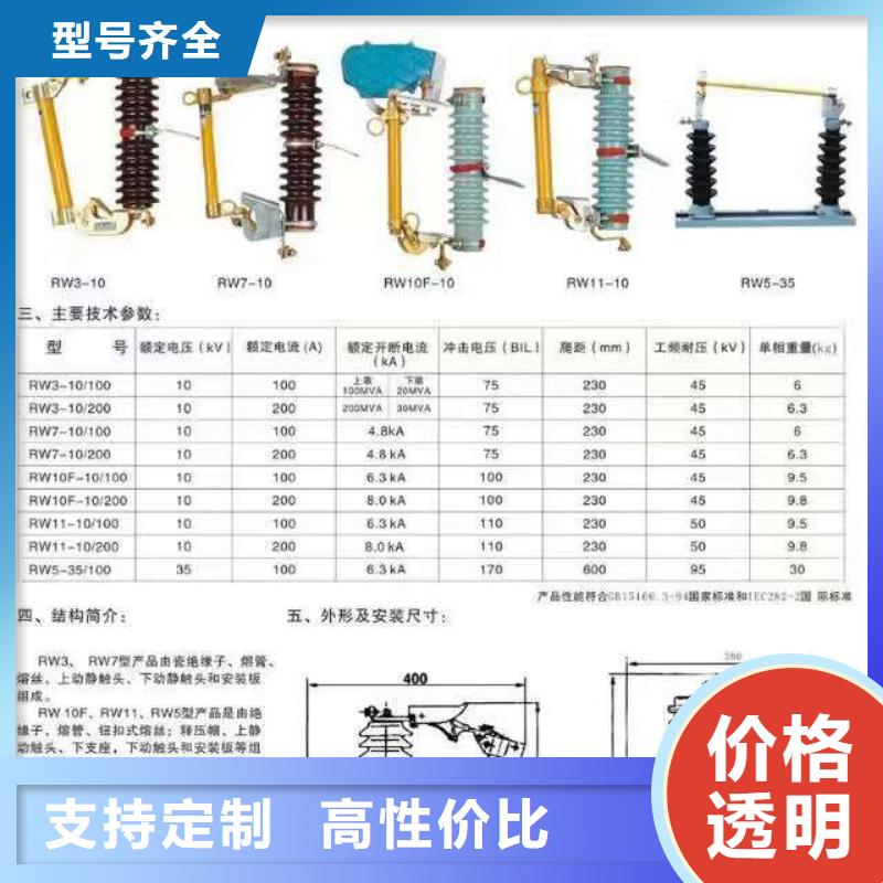 【高压隔离开关】GW5A-35IIDW/400A