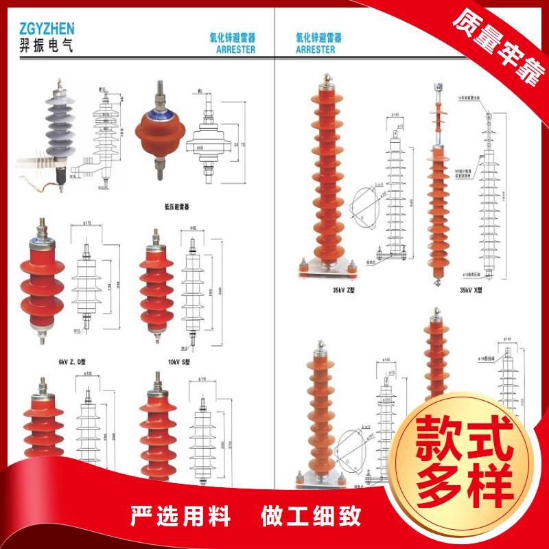 避雷器HY1.5W-146/320..