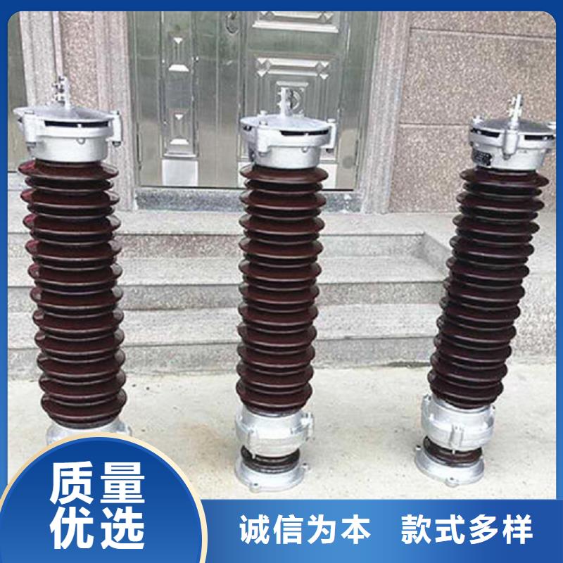 品牌：【羿振电力】避雷器HY5W-40.5