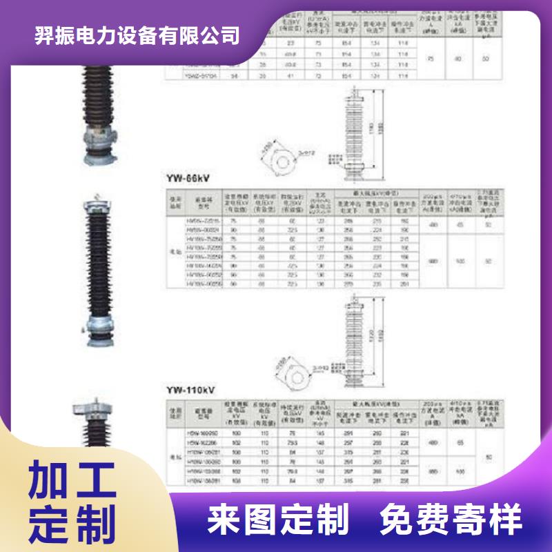 避雷器HMYGK-10KV/5KA【羿振电力设备】