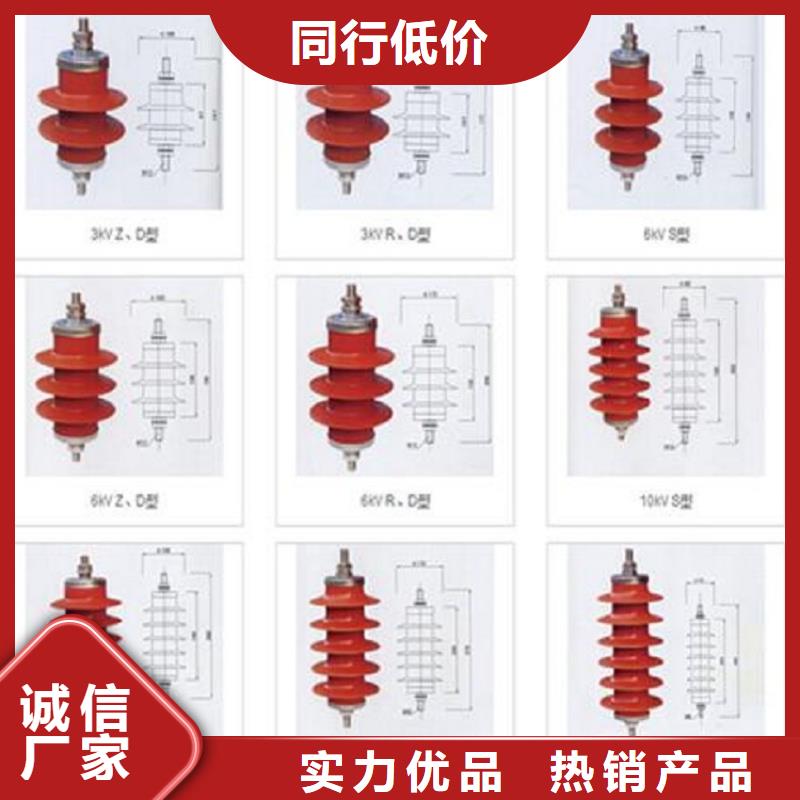 避雷器HY3W-0.5/2.6上海羿振电力设备有限公司