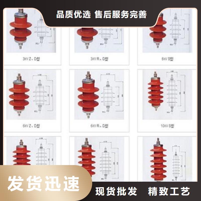 避雷器YH10W1-108/281W【羿振电力设备】