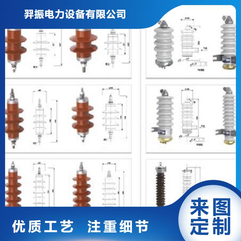 氧化锌避雷器YH5WT2-42/120