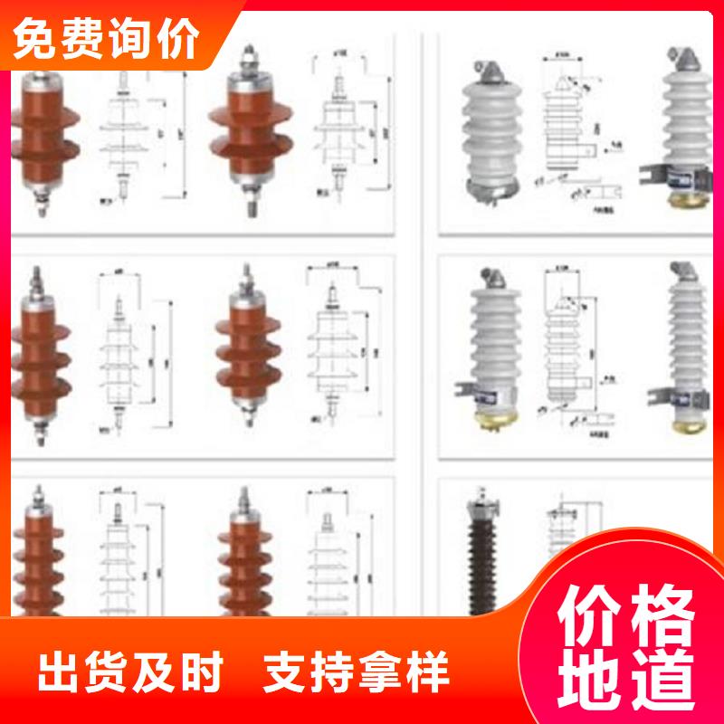 氧化锌避雷器HY5WZ-17/45【上海羿振电力设备有限公司】