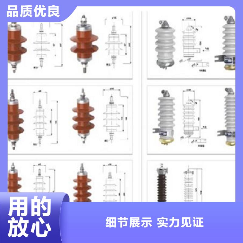 氧化锌避雷器HY10WZ2-108/281S价格优惠