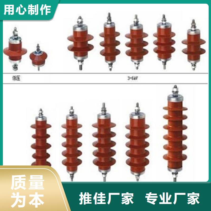 YH10W5-96/250