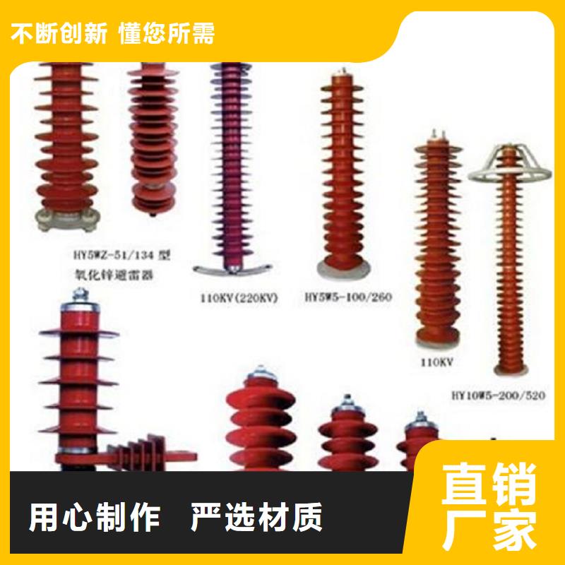 【避雷器】YH5WD-13.5/31