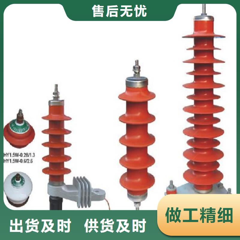 避雷器Y10W-216/562.