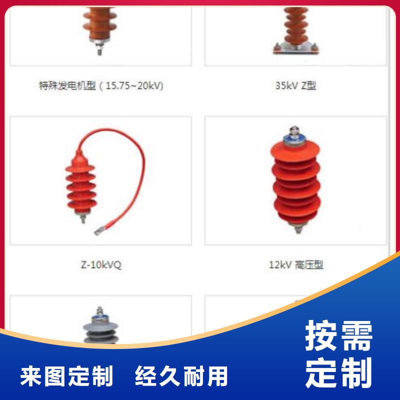 _避雷器YH1.5W5-144/320【羿振电力设备】