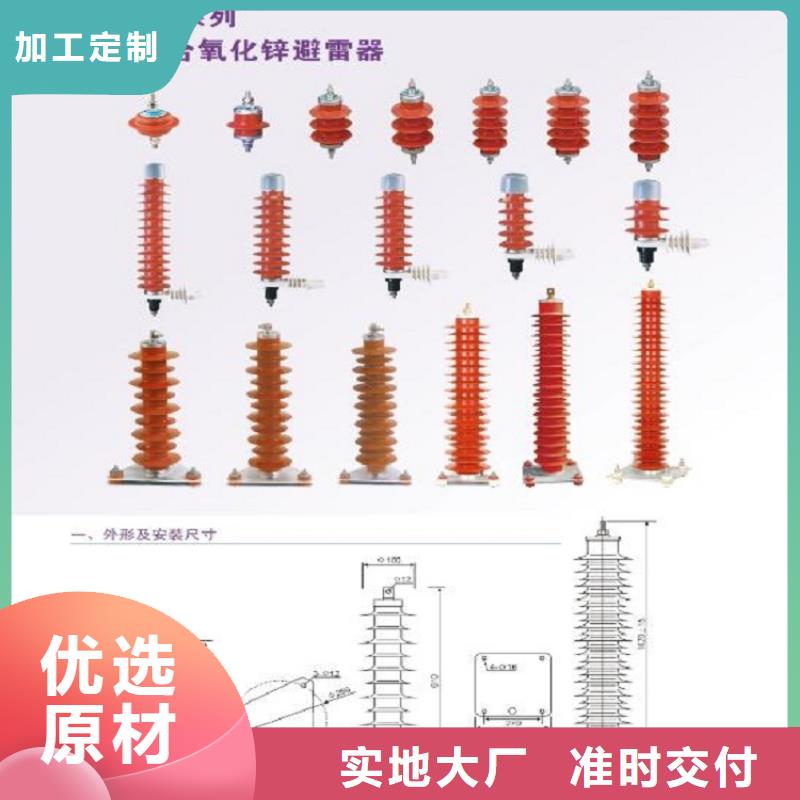 避雷器HY5WZ1-35/93