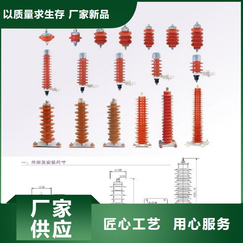 氧化锌避雷器YH5WT2-42/120