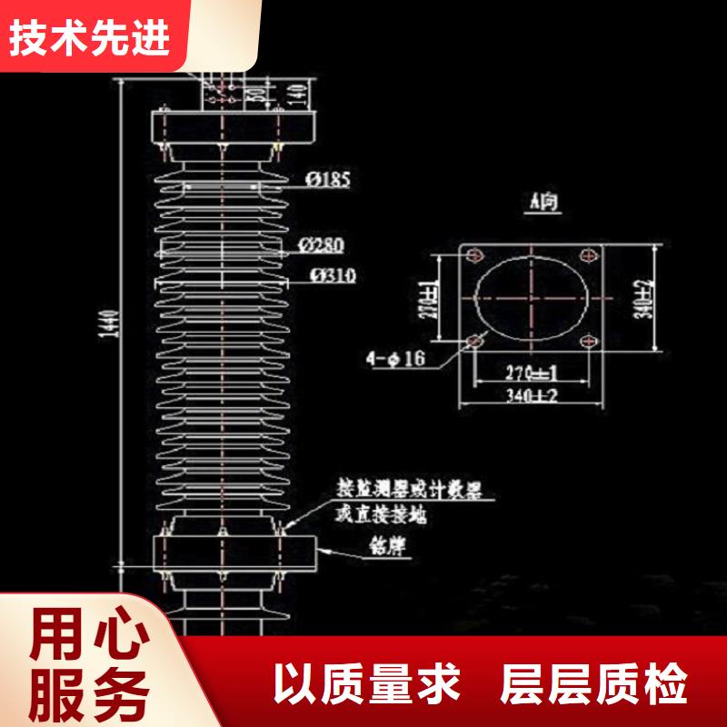 避雷器YH5WX-51/134生产厂家