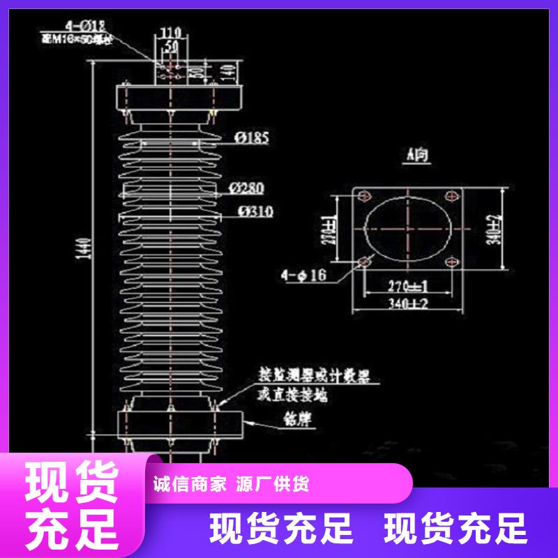 HY5W5-17/50复合外套氧化锌避雷器浙江羿振电气有限公司