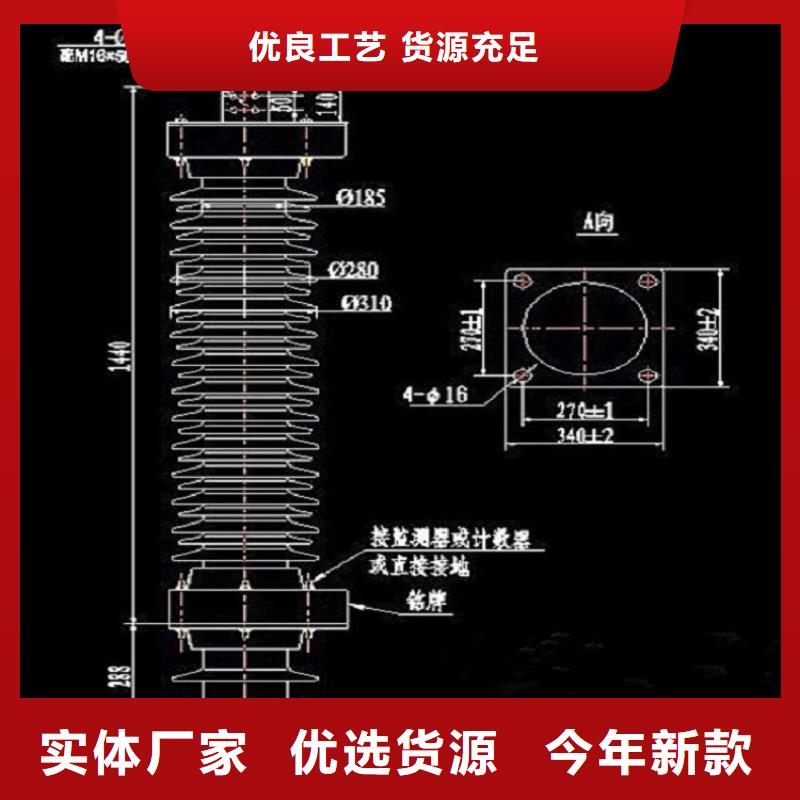 _避雷器YH5WX5-51/134【羿振电力设备】