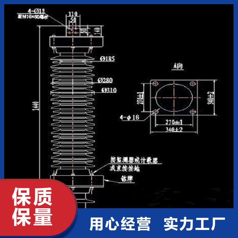 【避雷器】HY10W1-96/232W