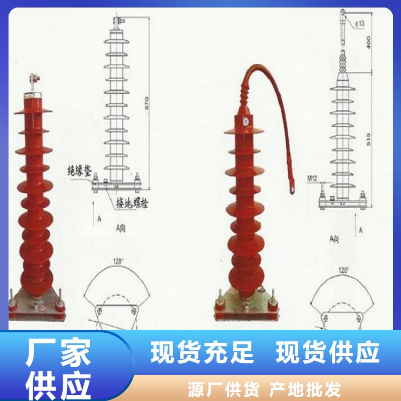 避雷器YH5W5-51/134【羿振电力】