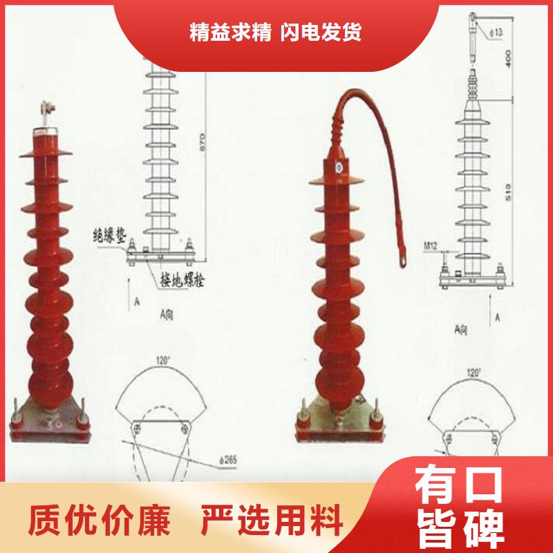 【羿振电力】避雷器YH5WZ-42/127