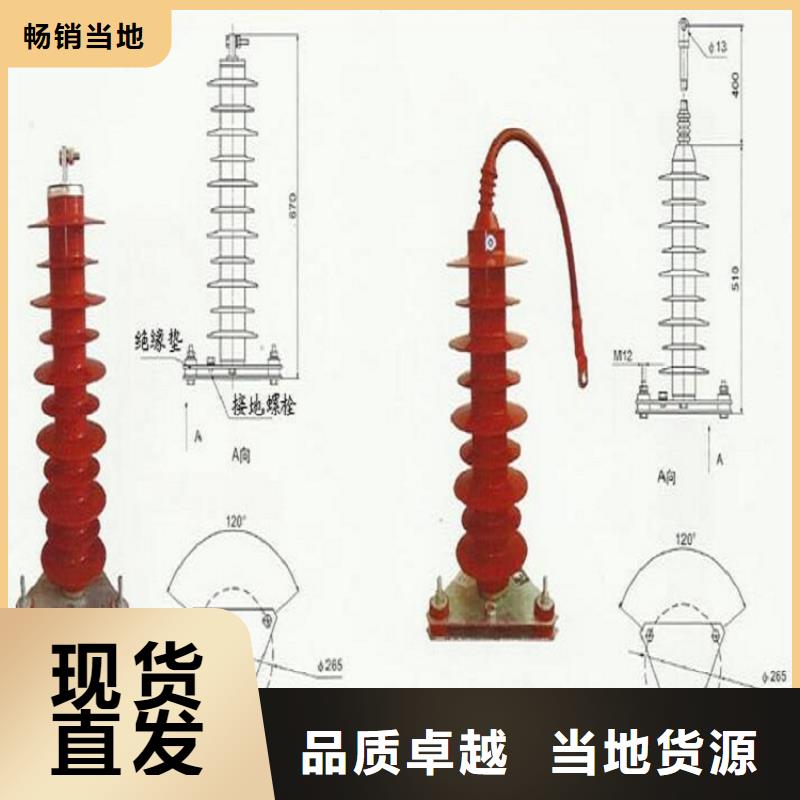 避雷器YH5WS2-17/50..