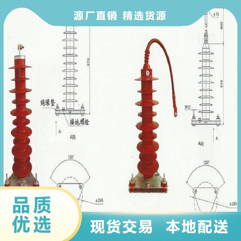 氧化锌避雷器Y10W-96/250