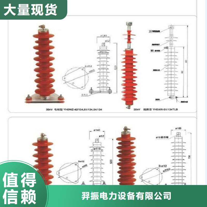 HY10W1-200/496W