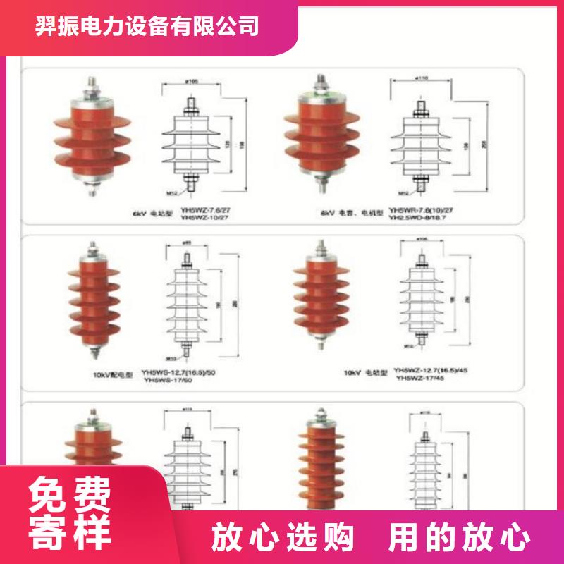 YH5WX5-12/32.4