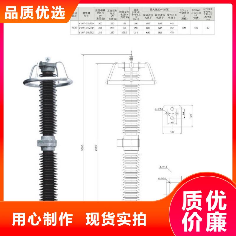 避雷器HY1.5W-60/144【浙江羿振电气有限公司】