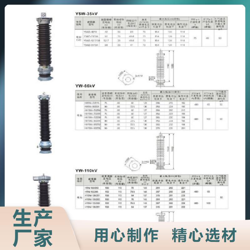 复合外套氧化锌避雷器YH10W-51/134GY【羿振电力设备】