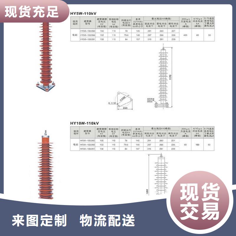 避雷器HY5W1-23/51