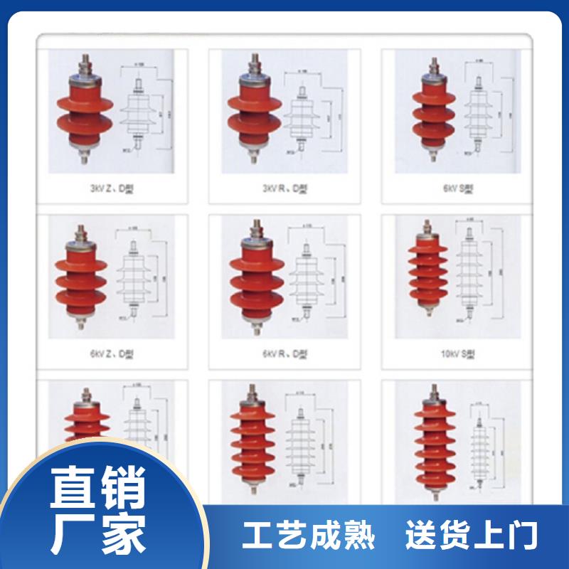 【避雷器】YH5WD-13.5/31