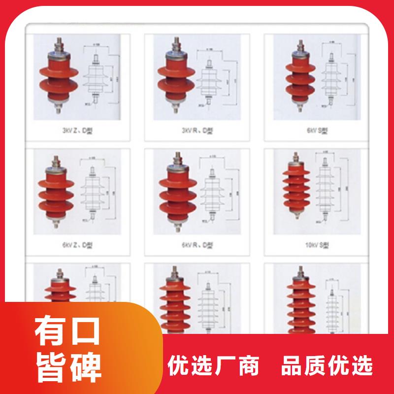 避雷器HY1.5W-60/144浙江羿振电气有限公司