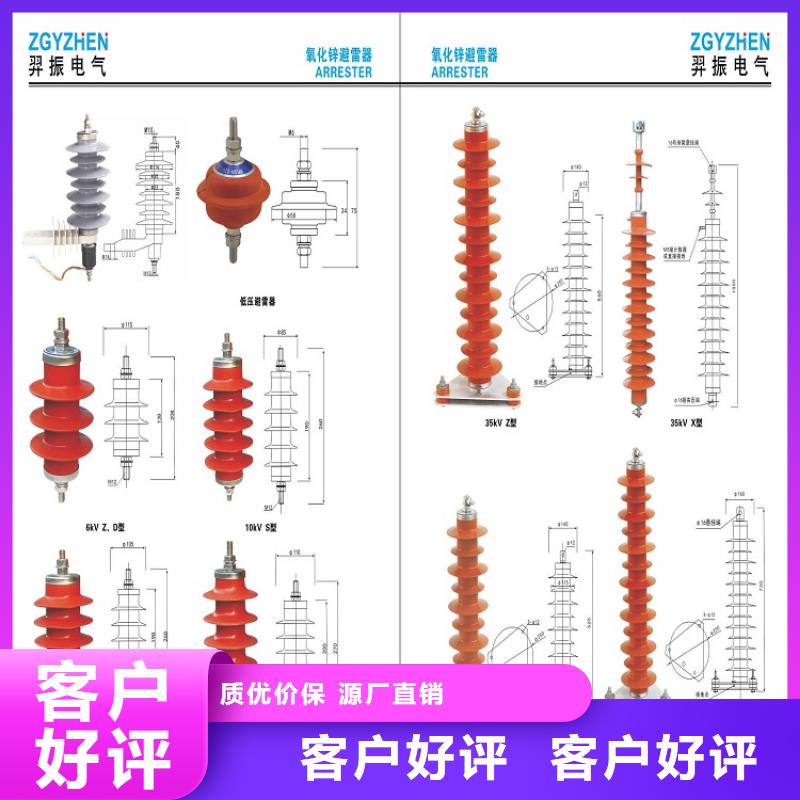 _避雷器Y20W-468/1120【羿振电力设备】