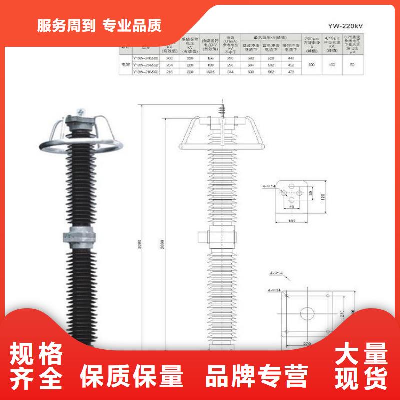 【避雷器】HY10CX4-192/520