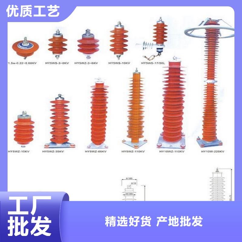 避雷器Y3W-7.6/19【羿振电力】