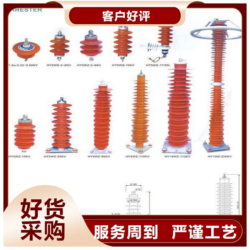 金属氧化物避雷器YH5W-108/281