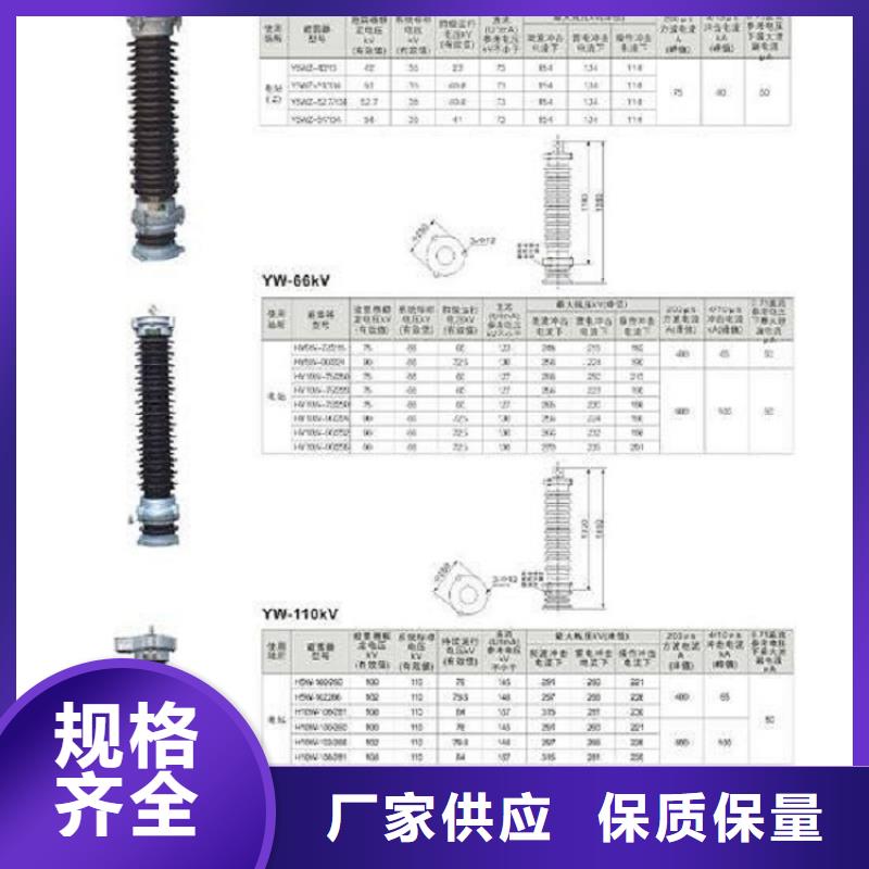 避雷器YH5WS5-5/16生产厂家